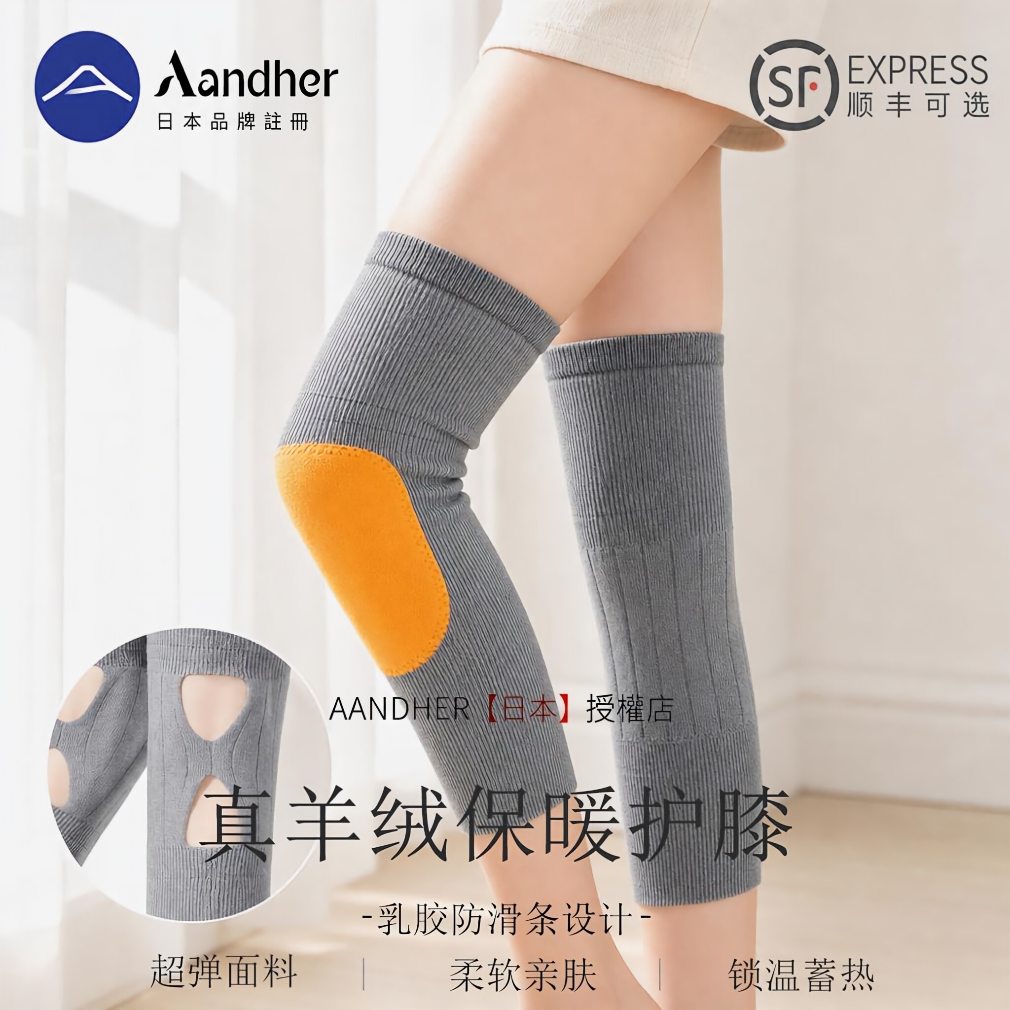 羊绒保暖黄金绒护膝中老年人专用关节保暖加厚加绒秋冬发热护腿套