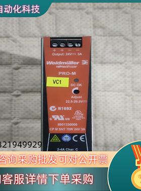 现货Weidmuller/魏德米勒PRO-M N1692开关电源