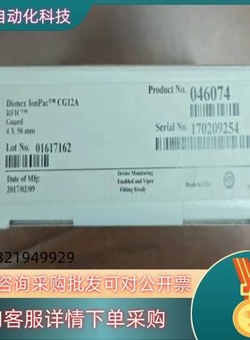 现货赛默飞离子色谱CG 12 阳离子保护柱货号046074