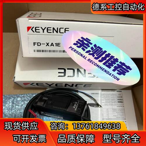 FD-XA1E。基恩士原装全新正品内外一致，。