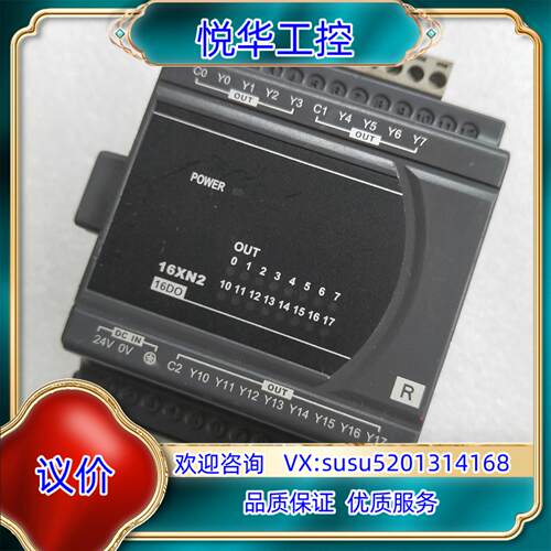 原装DVP16XN211R台达PLC模块    功能正常议