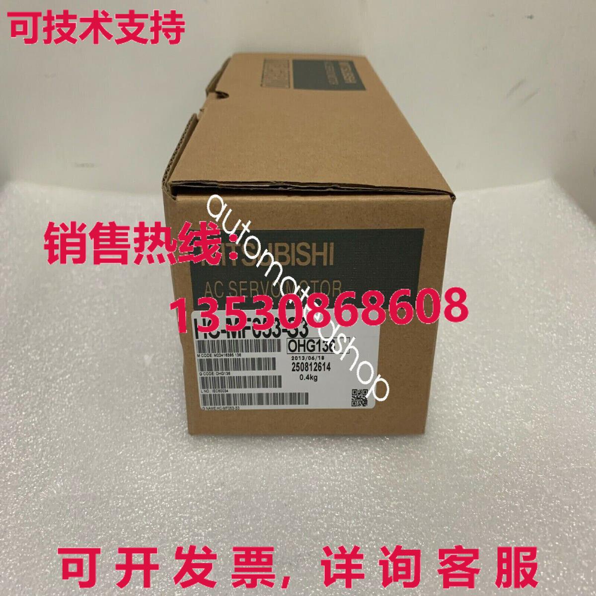 供应原装HC-MF053-S3伺服电机
