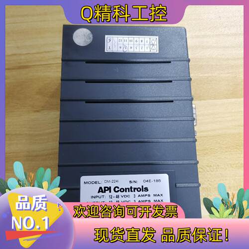 现货API Controls驱动器DM-224i步进电机驱动二