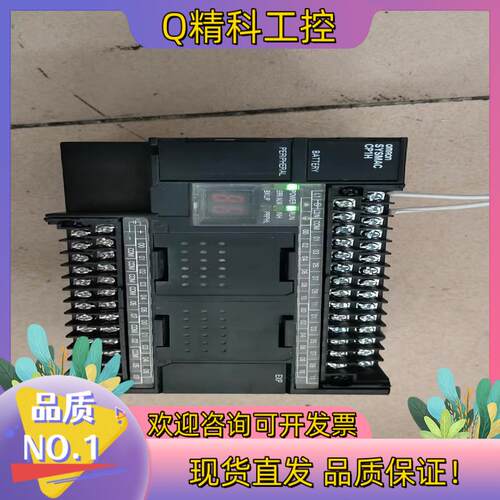 现货CP1H-X40DR通电看上