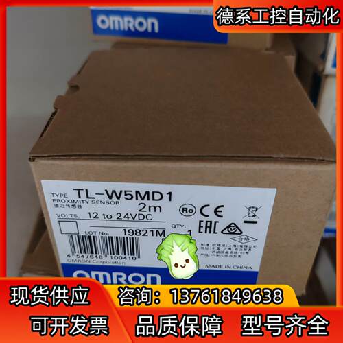 TL -W5MD1 议价