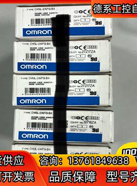 安全开关 型号: D4NL-2AFG-B4 :5