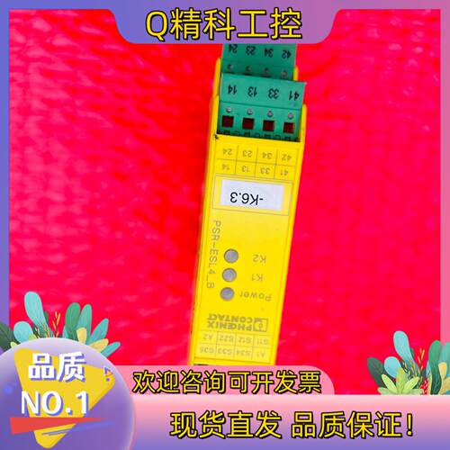 现货PSR-SPP-24UC/ESL4/3X1/1X2/B 29