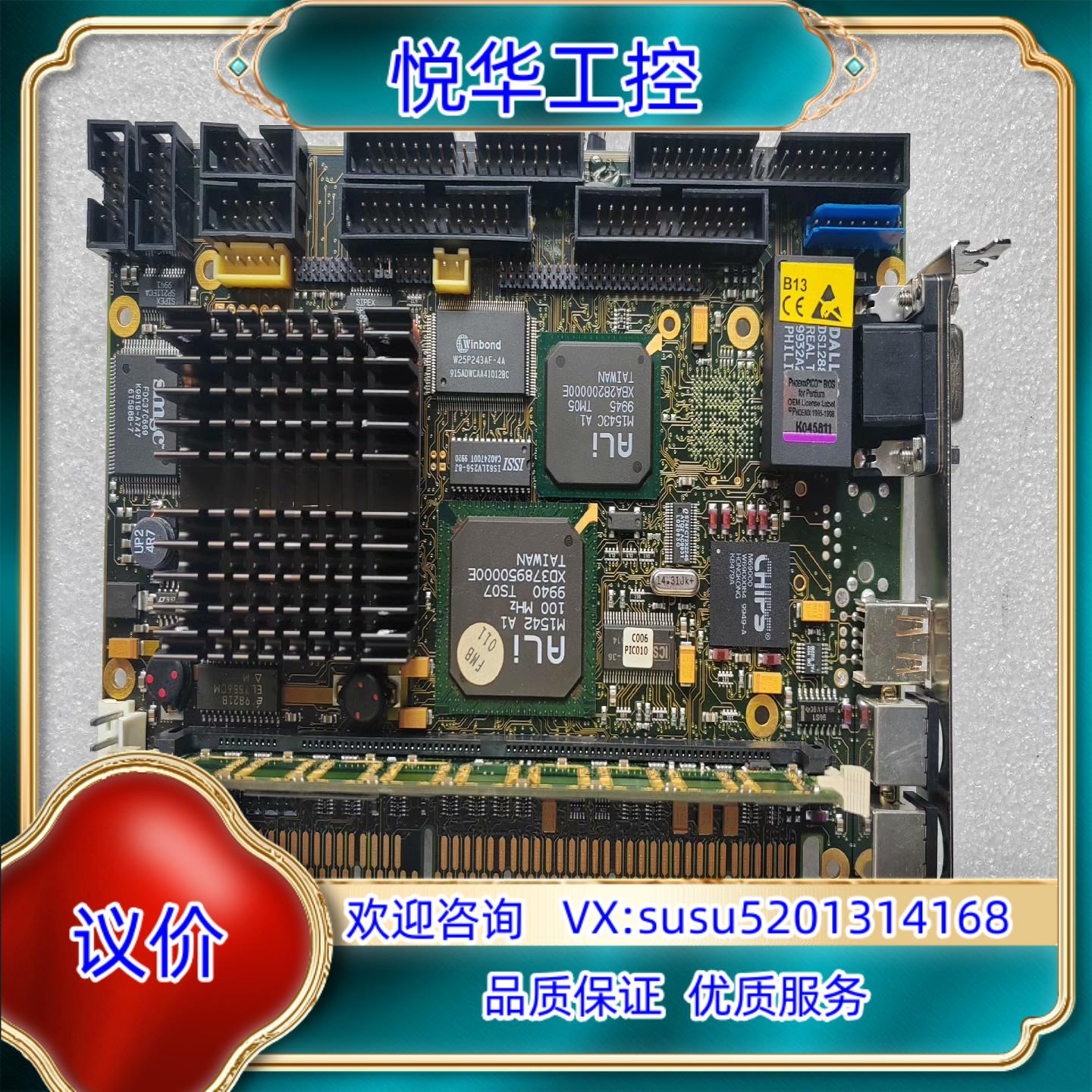 JUMPtec 07023-0000-35-6议价