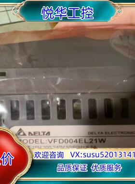全新台达变频器VFD004EL21W，8台议价
