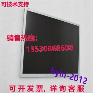 原装 LQ121S1LG72 供应夏普