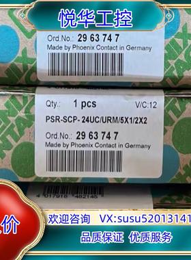 原装phoenix contact/菲尼克斯菲尼克斯296374议