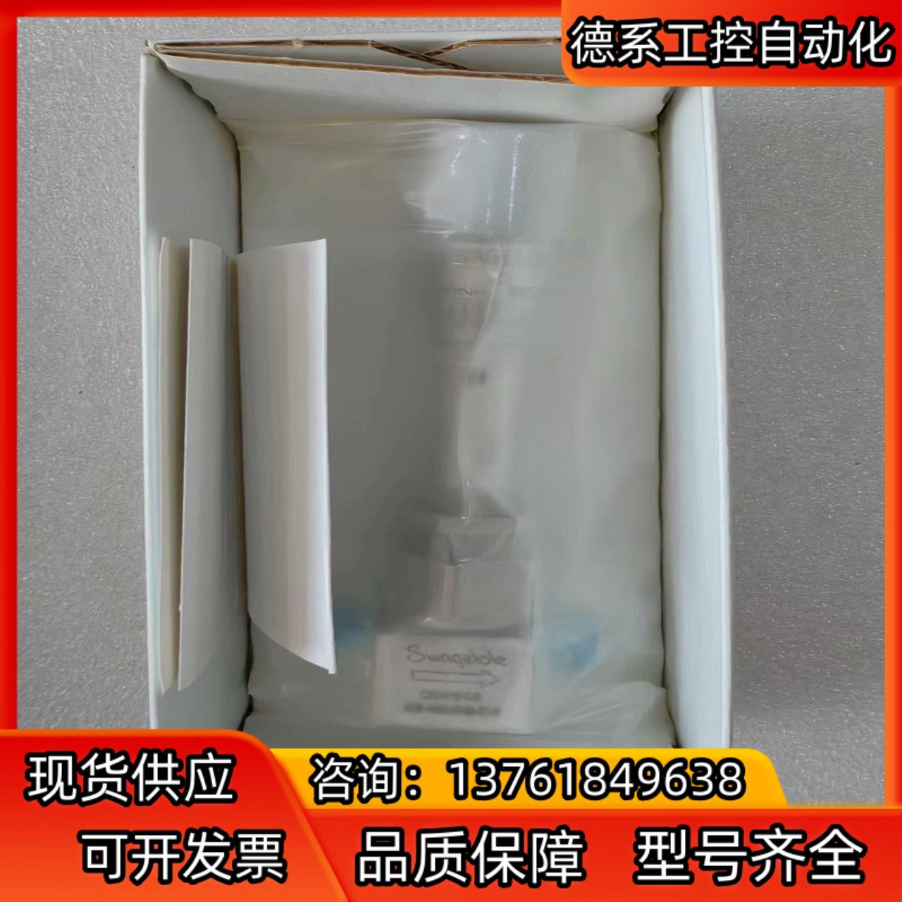 世伟洛克 Swagelok   SS-4BMRG-TW  全