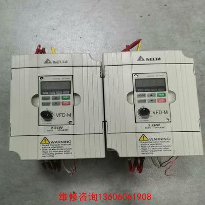 台达VFD022M43B变频器拆机两台，成议价