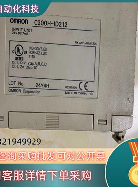现货plc C200H-ID212