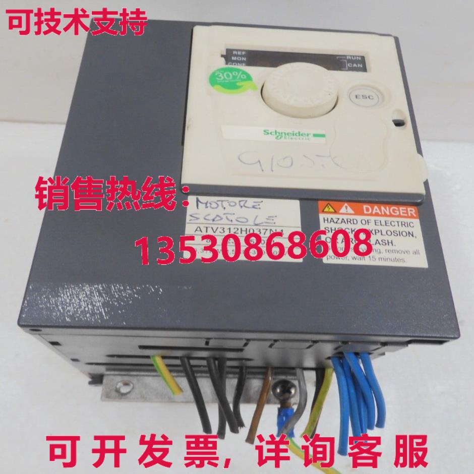 ATV312H037N4 ALTIVAR,  - Geh?use besch?digt库存现货