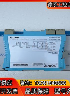 全新原装MTL5544D隔离器、库子余下的没了