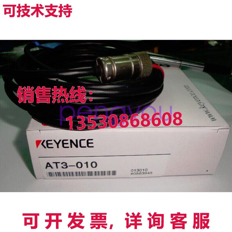 Keyence AT3-010 AT3-010 接触传感器库存现货