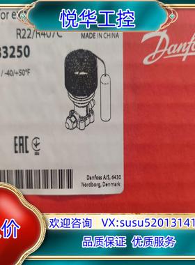 原装丹佛斯热力膨胀阀TE 5 订货067B3250 原装正品剩余议