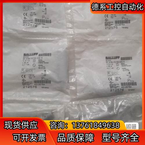 BALLUFF巴鲁夫 BES02KC BES M18MI-P