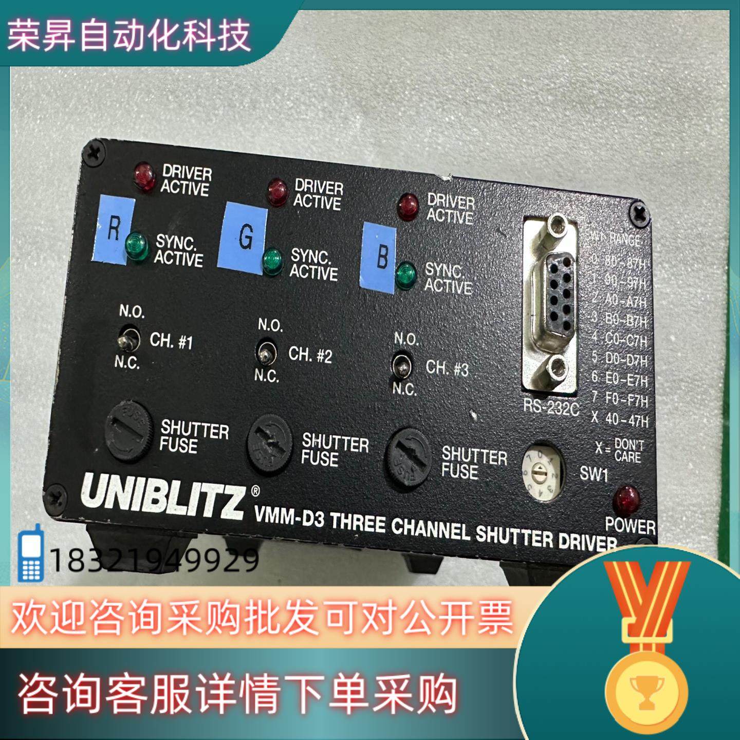 现货UNIBLITZ  Uniblitz VCM-D1原装快门一