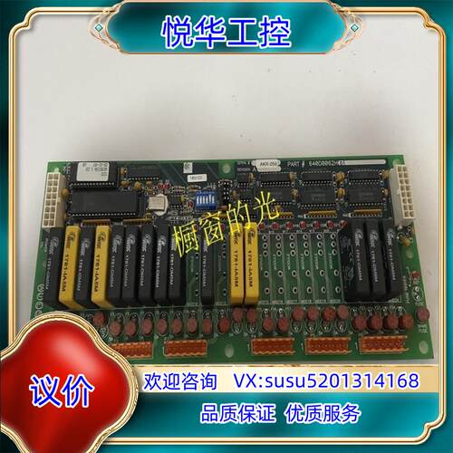 原装YORK  640D0063H01  模块卡件现货请先联议