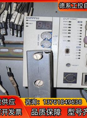 台达DVPPF02，实物照片