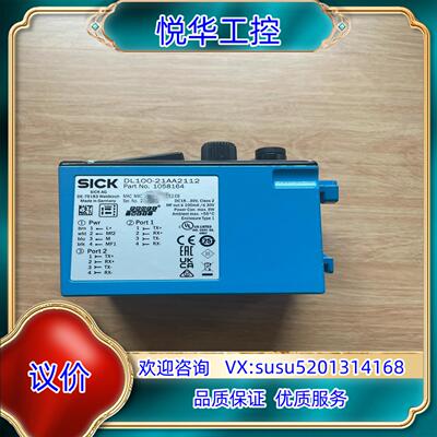 原装现货DL100-21AA2112，订货号:1058164议