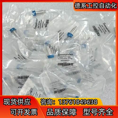 世伟洛克 Swagelok   HC22-4-VCR-3-4