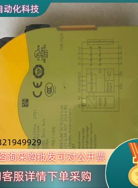 现货皮尔兹安全继电器PNOZ S4751104全新 实
