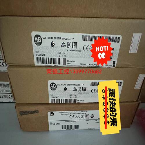 【荣强工控】1769-OW16,1769-OF4，1769-IF4.17