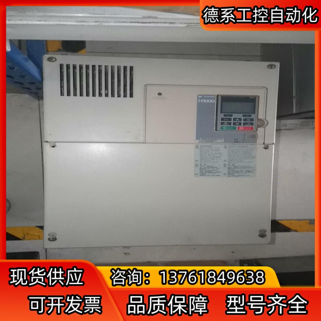 安川变频器 H1000 CIMR-HB4A0075AAA 3