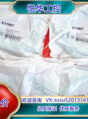 Ifm E11807 易福门全新连接线 ADOGH080MS议价