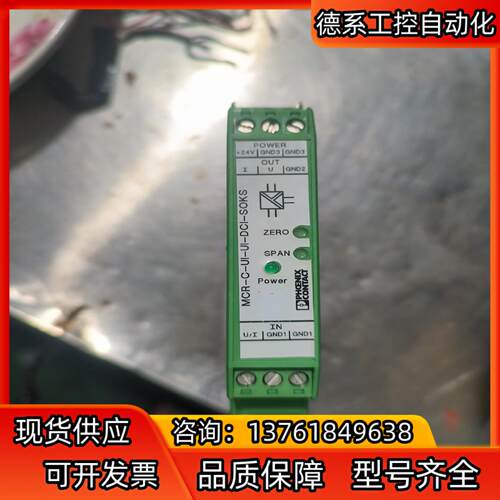 2864969 MCR-C-UI-UI-DCI-SOKS 菲