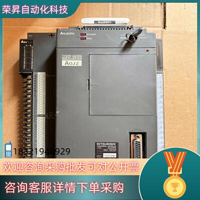 现货A0J2CPU AOJ2和扩展模块A0J2-E56DT