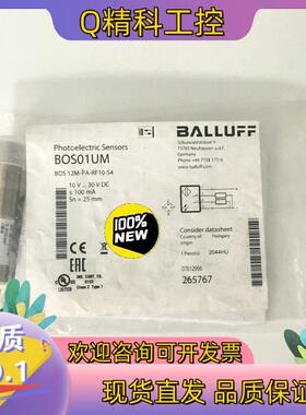 现货全新原装BOS01UM巴鲁夫接近传感器BOS 12M-P