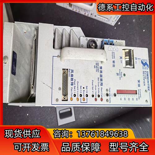 E2732  SWICHTEC  开关电源  24V 50A