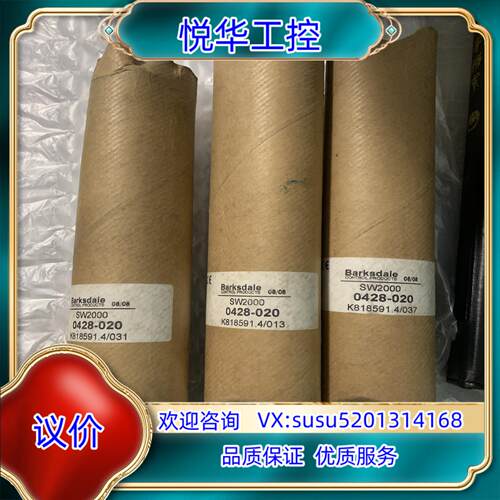 巴士德 0428-020 SW2000 K818591.4/议价