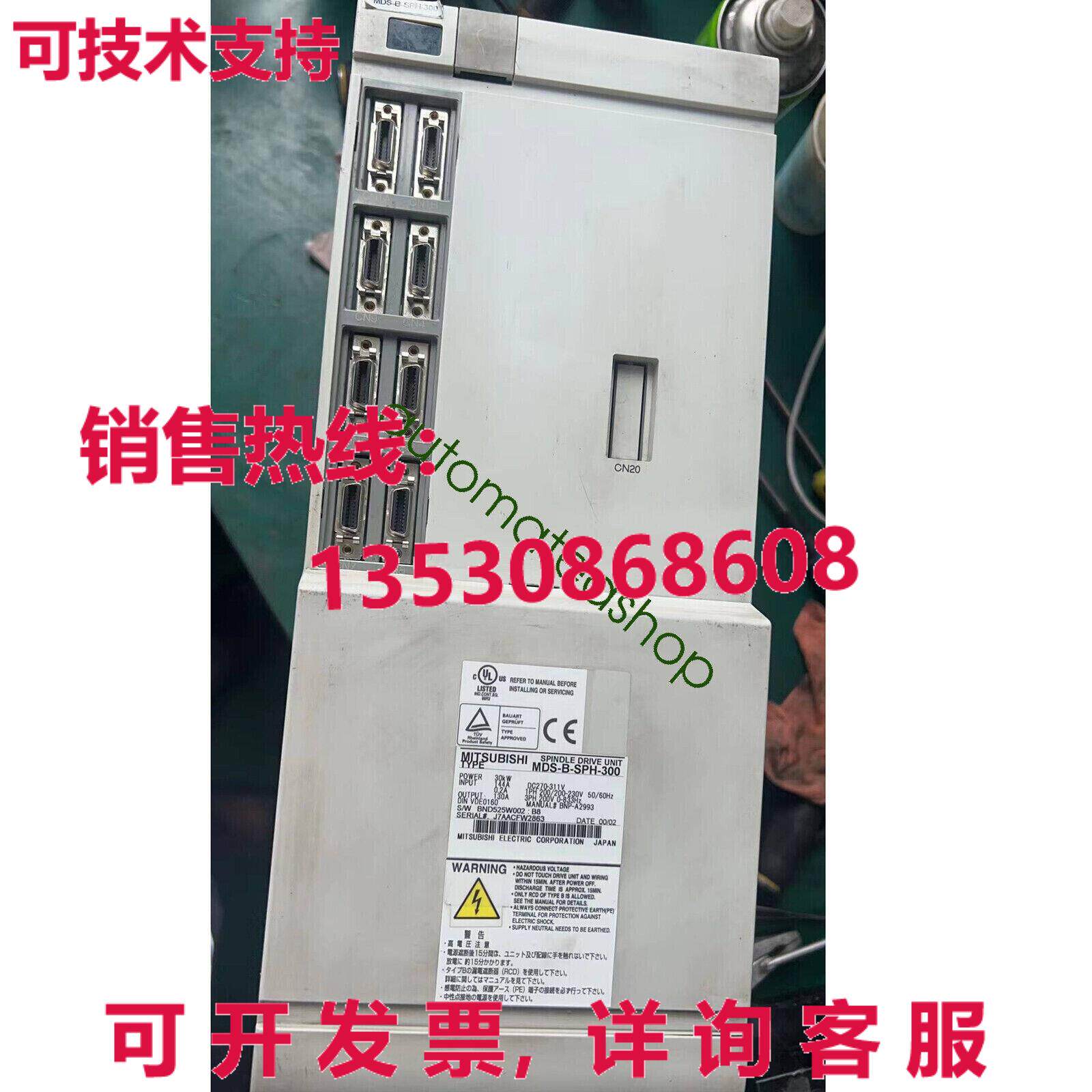 供应原装二手三菱MDS-B-SPH-300伺服驱动器测试良好XR