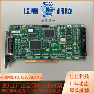 G四轴实物 固高控制卡GTS 400