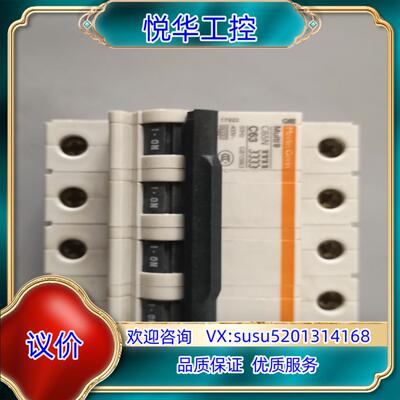 MERLINGERIN/梅兰日兰 4P63A小型断路器C63议价