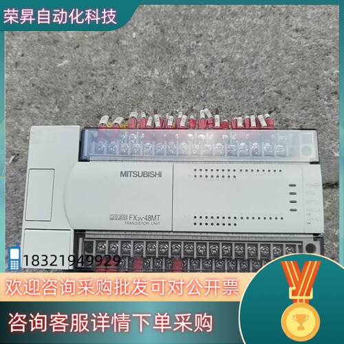 现货FX2N-48MT