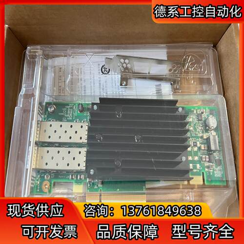 Solarflare SFN8522 PLUS 10Gb 低