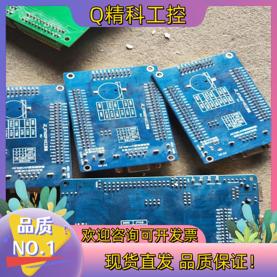 现货stm32f103vet6开发板三张和stm32f407zg