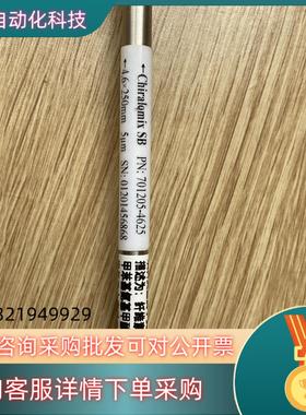 现货Sepax 701205-4625 Chiralomix S