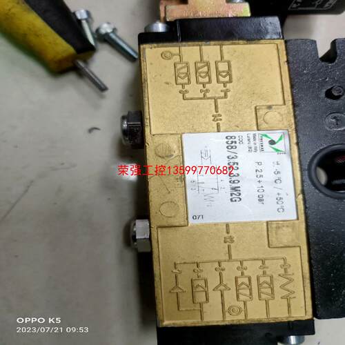 【荣强工控】858/3.52.3.9.M2G纽麦司PNEUMAX有2个，