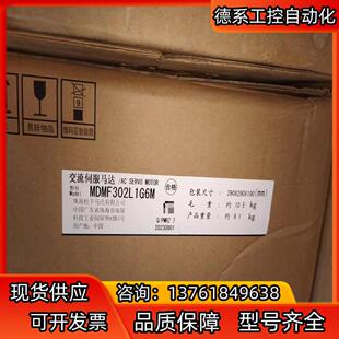 A6   MDMF302L1G6M  中惯量3KW伺服电