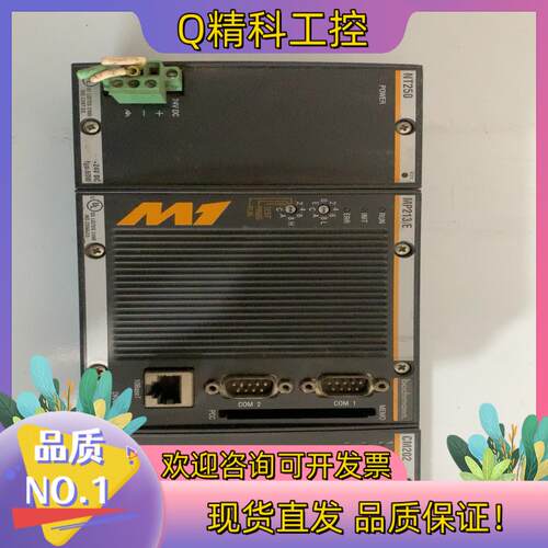 现货bachmann巴赫曼PL C模块NT250/MP213E/