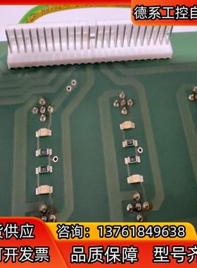 SCA涂胶机I/O板，PCU3000件，功能正常