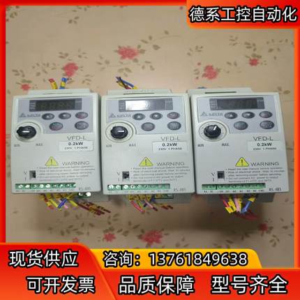 台达变频器型号VFD002L21A现货,成色如图,功能完好,