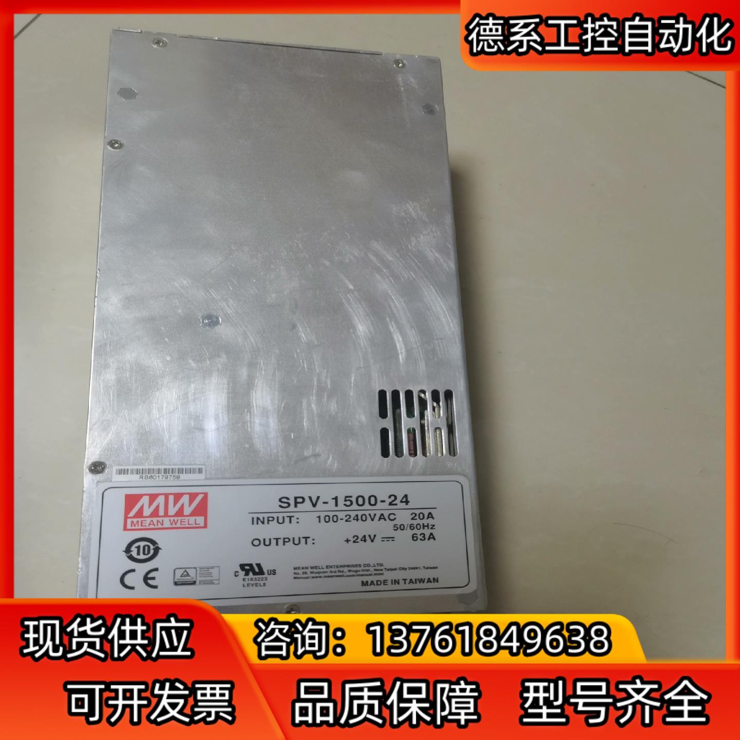 明纬大功率开关电源SPV-1500-24 24V 63A 1